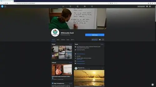 темный режим фейсбука темный режим фейсбука