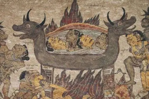 Полная ширина