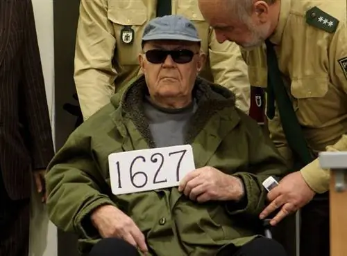 Полная ширина