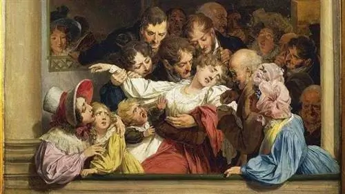 Полная ширина