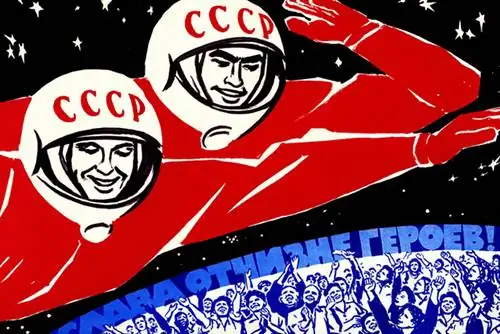 5 секретов советской космонавтики