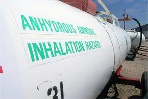 бак безводного аммиака