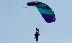 Пара прыжков с парашютом