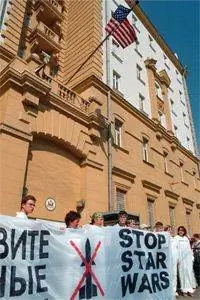 Протестующие против «Звездных войн»