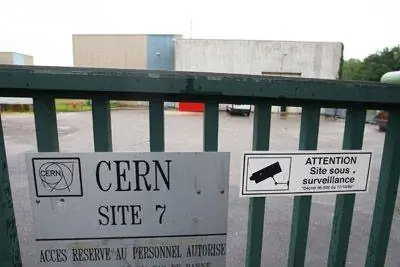 ЦЕРН