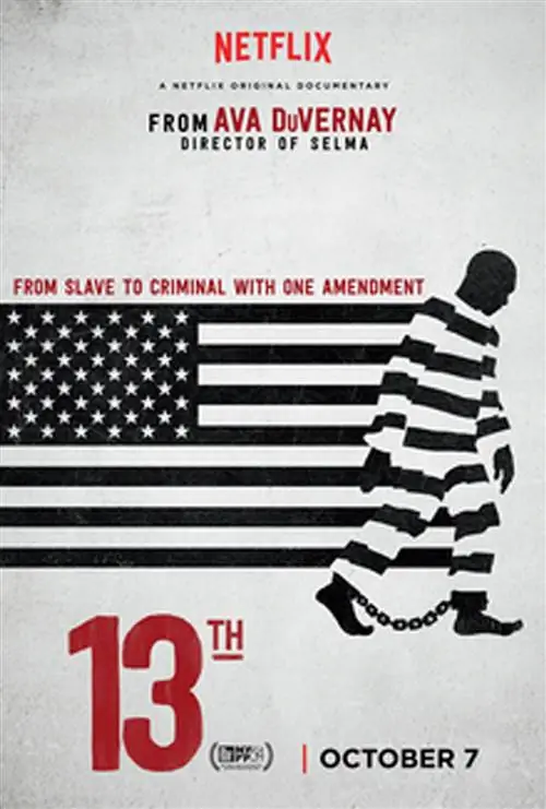 13-й фильм