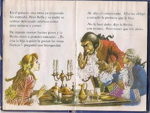 Красавица и чудовище