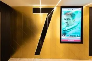 Один из входов в зал