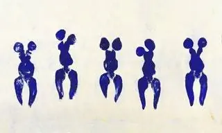 Обои Yves klein ant 82 от Пьера Фрея