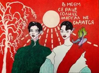 Мультимедийный художник, исследующий идентичность и пол