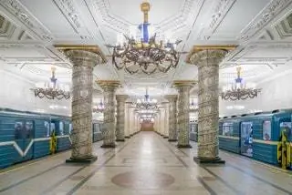 Остановка Автово в Санкт-Петербурге Россия