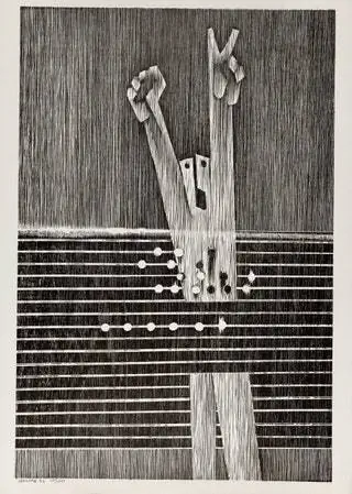 рисунок