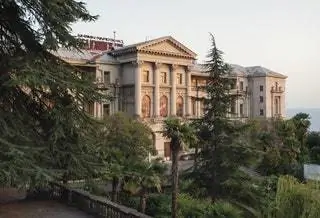 Орджоникидзе Россия