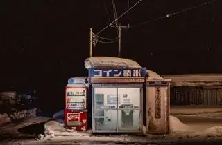 Эйдзи Охаси, «Придорожные огни» Эйдзи Охаси, «Придорожные огни»