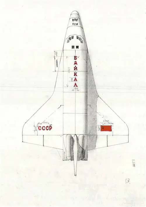 Рисунок парома Буран