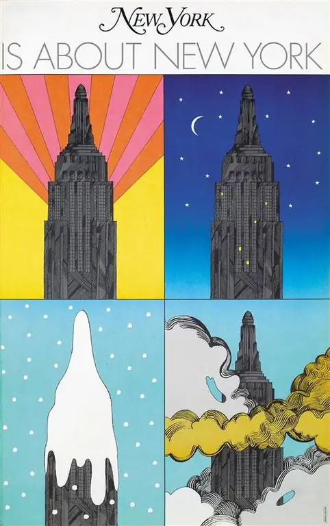 Обложка журнала New York Magazine, 1967 г
