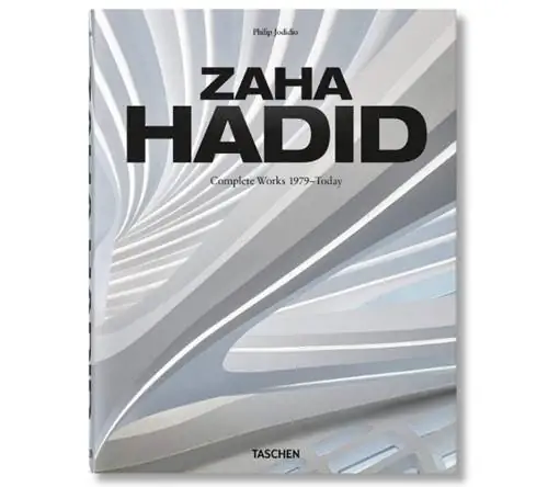 Книга Заха Хадид