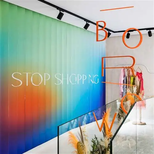 Вход в Боров