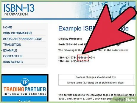 Понять код ISBN Шаг 10