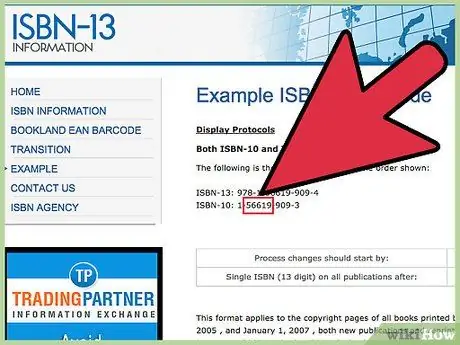 Понять код ISBN Шаг 5