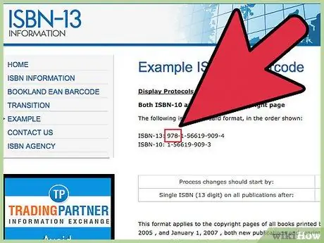 Понять код ISBN Шаг 8