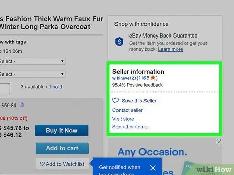 Найдите надежных продавцов на eBay Шаг 1 Найдите надежных продавцов на eBay Шаг 1