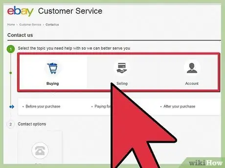 Позвоните на eBay Шаг 8 Позвоните на eBay Шаг 8