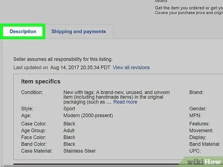 Попросите eBay сделать шаг 10