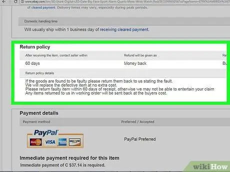 Попросите eBay сделать шаг 11