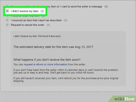 Попросите eBay сделать шаг 13