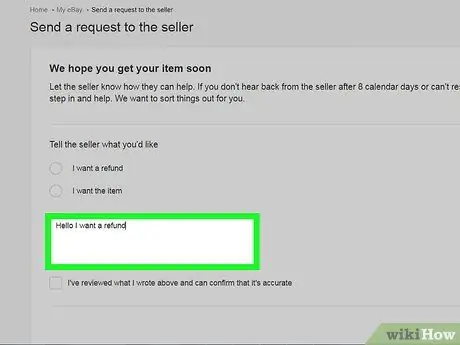 Попросите eBay сделать шаг 15