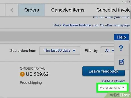 Попросите eBay сделать шаг 2