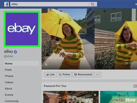 Попросите eBay сделать шаг 7
