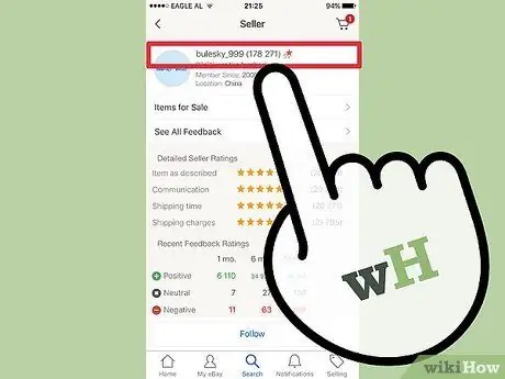 Зарабатывайте на eBay Шаг 20