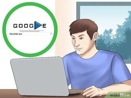 Создание флага Шаг 9