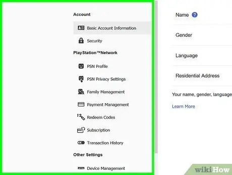 Отменить PlayStation Network Шаг 1