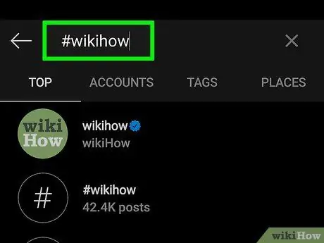 Получить подписчиков в Instagram Шаг 8