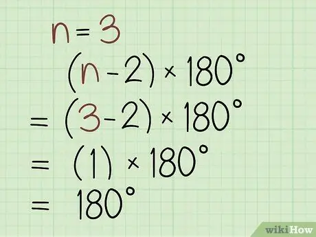 Расчет углов, шаг 2 Расчет углов, шаг 2