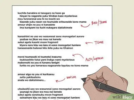 Создание виртуального хора Шаг 2
