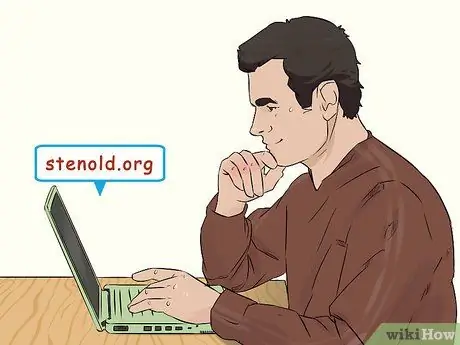 Напишите стенографию, шаг 14