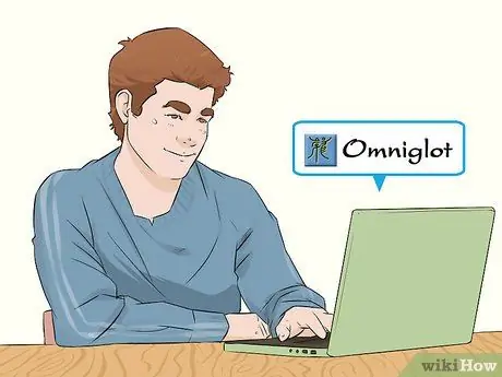 Напишите стенографию, шаг 5