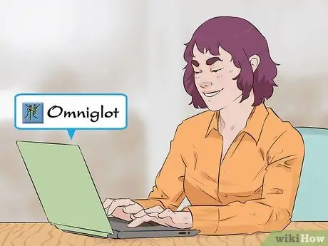 Напишите стенографию, шаг 9
