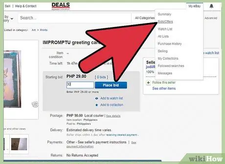 Купить искусство на eBay Шаг 12