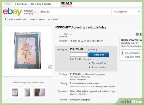 Купить искусство на eBay Шаг 9