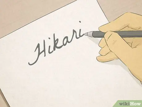 Найдите имя в аниме, шаг 7