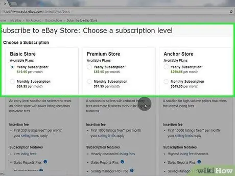 Откройте магазин eBay. Шаг 14