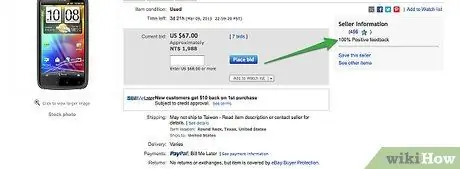 Знайте, делать ставки на eBay или нет. Шаг 3