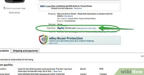 Знайте, стоит ли делать ставки на eBay Шаг 4