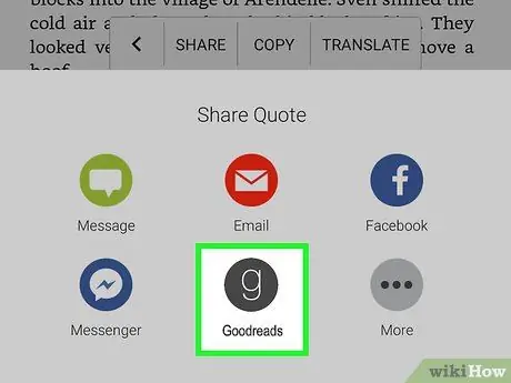 Поделитесь цитатой с Goodreads Шаг 19