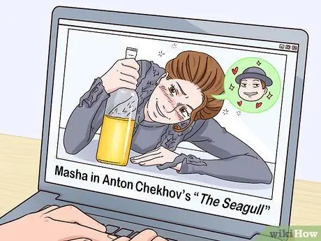 Выполните монолог Шаг 10